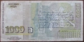 1000 лева 1996 година, снимка 2