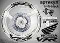 Honda VFR кантове и надписи за джанти, снимка 2