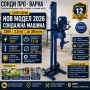 Мобилна сондажна машина Mini30R-220V до 30 метра, снимка 2