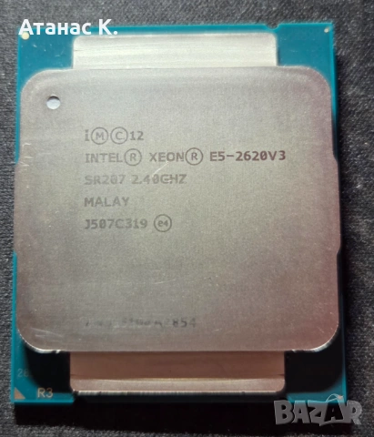 Процесор: Intel Xeon Processor E5-2620 v3 - 6 cores/12 threads, 2.4GHz/3.2GHz, 15MB Cache, 85W, 2011