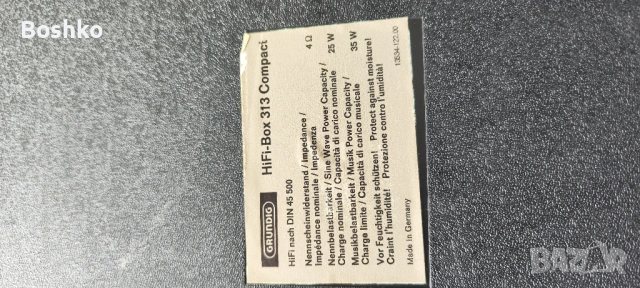grundig hifi box 313 compact, снимка 2 - Тонколони - 54699824