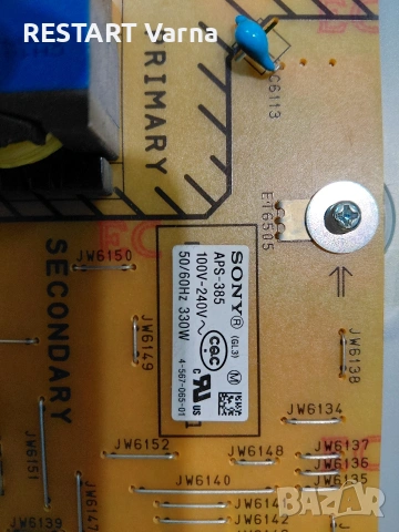 SONY KD-55X8509C за части, снимка 5 - Части и Платки - 54759802