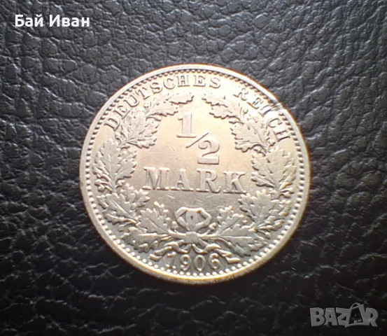 Стара сребърна монета 1/2 марка 1906 г. буква Е - Германска империя - рядка !, снимка 15 - Нумизматика и бонистика - 55306303