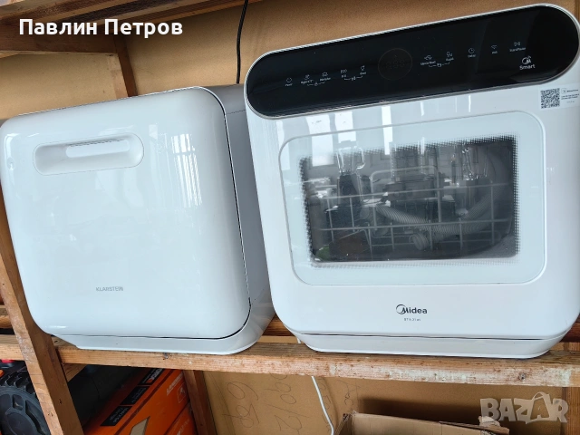 Мини съдомиялни Midea.И Кларщайн , снимка 2 - Съдомиялни - 54280770
