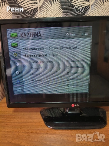 TV LG 22LB 450 , снимка 4 - Телевизори - 55046511