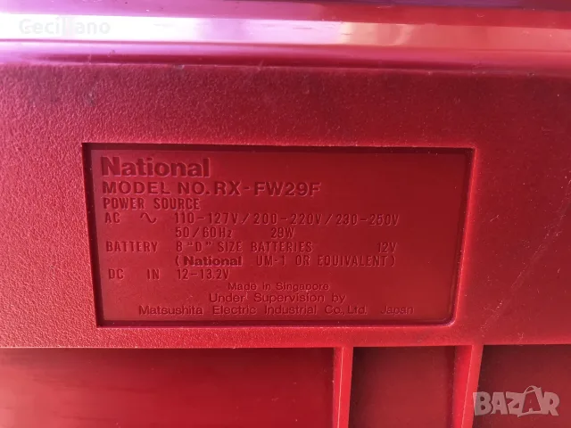 National RX-FW29F (Red)Japan, снимка 11 - Радиокасетофони, транзистори - 55506501