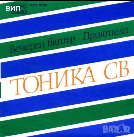 Лот сингли-седем броя, снимка 2 - Грамофонни плочи - 55491649