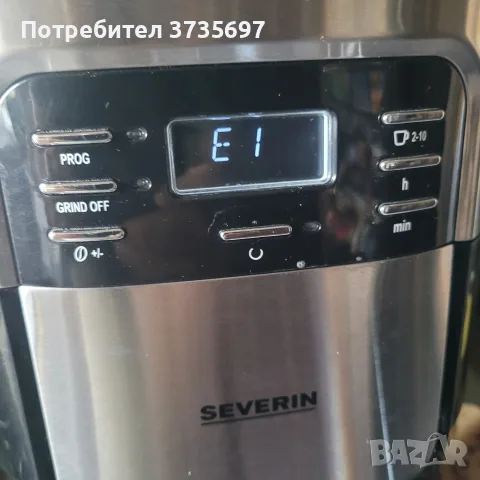 Кафе машина за части.