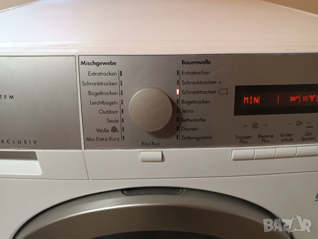 Сушилня AEG Protex 8 кг, снимка 4 - Сушилни - 54233866