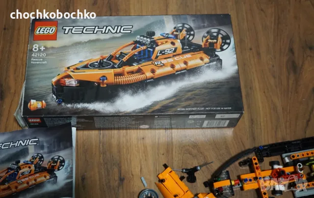 LEGO Technic Спасителен кораб на въздушна възглавница 42120, снимка 2 - Конструктори - 55621439