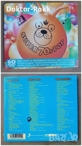 запечатани компилация - денс, поп, ар енд би, снимка 2 - CD дискове - 55001692