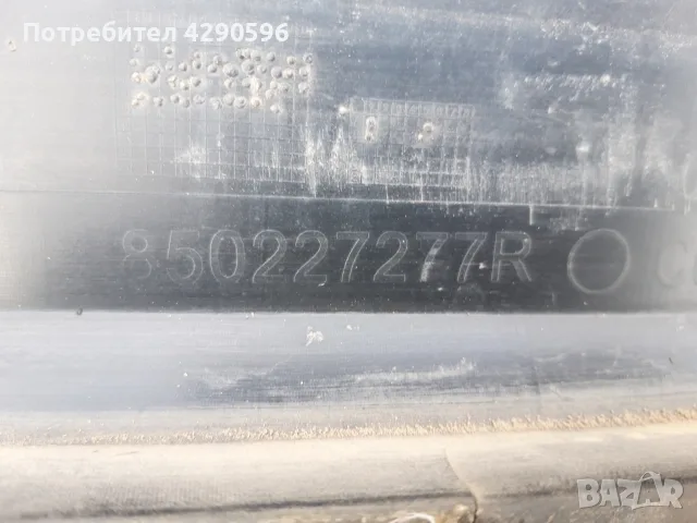 Задна броня за Renault Talisman / Рено Талисман , снимка 9 - Части - 55465090