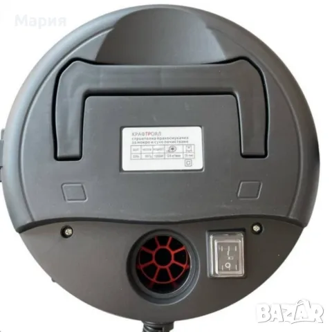 Прахосмукачка KraftRoyal 601-B20 за сухо и мокро почистване  1200W, 20L, неръждаем резервоар