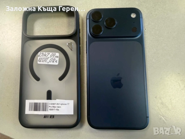 Iphone 17 Pro Max 256GB E-SIM, снимка 2 - Apple iPhone - 54676571