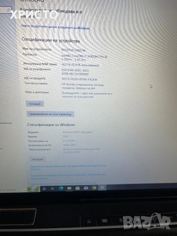 TERRA 1773Q Intel CoreI7 16GB DDR3, снимка 3 - Лаптопи за работа - 54147860