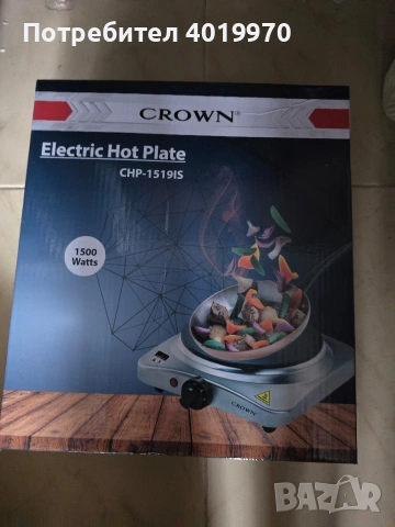 Нов котлон CROWN, снимка 3 - Котлони - 54013805