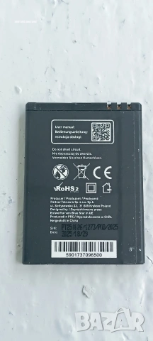 Nokia N97 mini S, снимка 14 - Nokia - 55186646