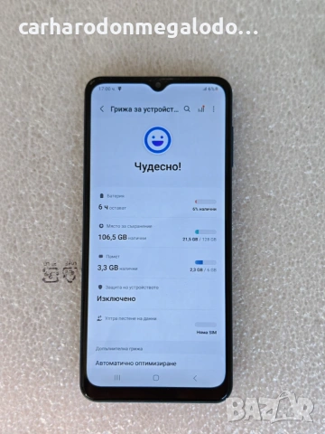 Samsung Galaxy M12 128GB 6GB RAM Dual, снимка 4 - Samsung - 55066697