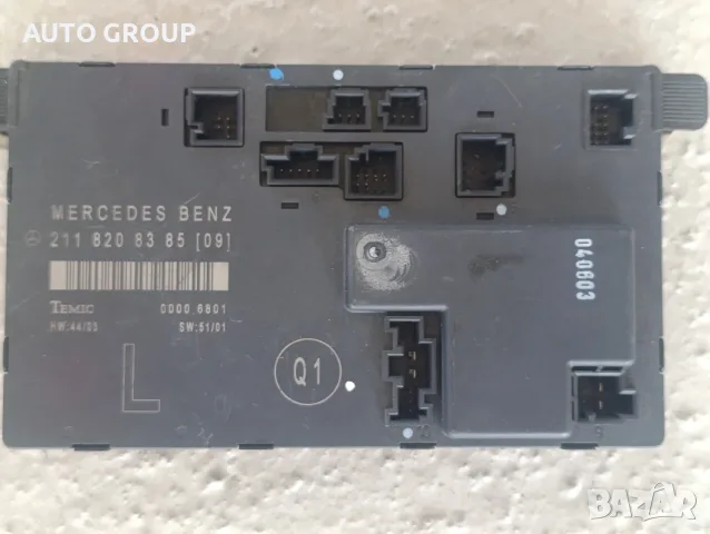Модул управление предна лява врата Мерцедес Е W211 - A2118208385