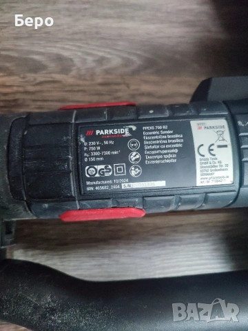 Parkside PPEXS 750 Шлайфмашина,два броя , снимка 4 - Други инструменти - 54790854
