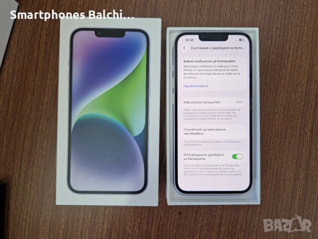 iPhone 14 Purple/100% battery health , снимка 7 - Apple iPhone - 54587185