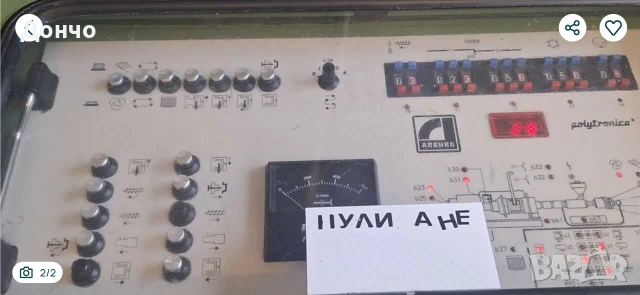 Arburg Allrounder 305-210-700 шприцмашина / Арбург шприц машина, снимка 2 - Други машини и части - 55238173