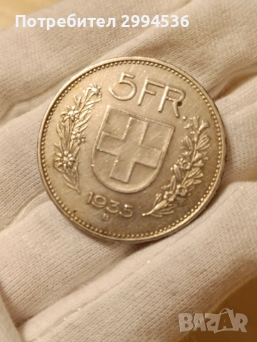Швейцарски франка , снимка 3 - Нумизматика и бонистика - 54185306