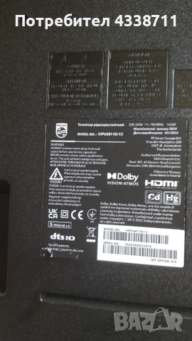715GD542-M01-B00-004L, снимка 2 - Части и Платки - 55225630