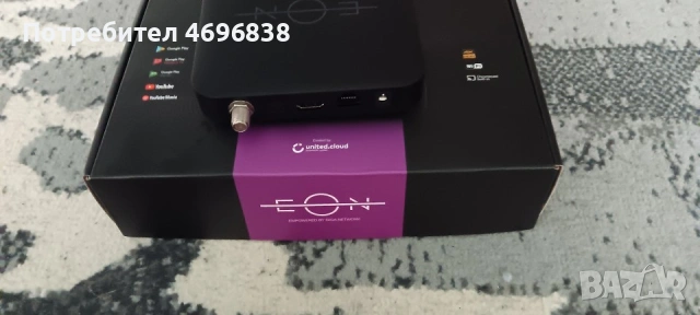 СПЕШНО продавам хакнат еон смарт приемник с нас 230канала