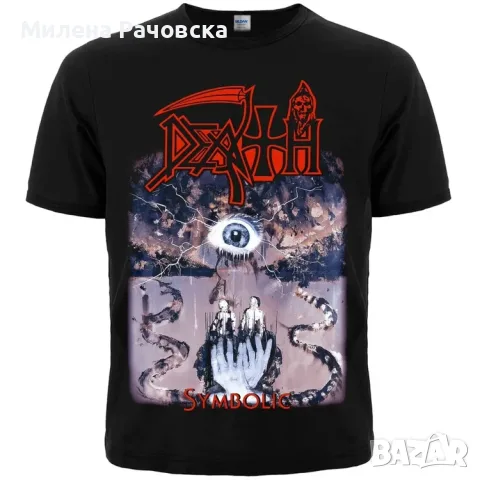 Нова тениска DEATH – Symbolic, размер M