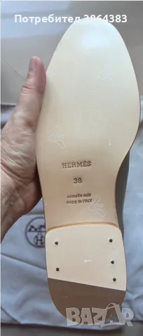 Луксозни кожени ботуши Hermès Jumping реплика №38 , снимка 2 - Дамски ботуши - 55666334