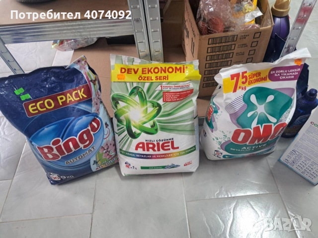 Промишлени стоки,домашни потреби и Ел. уреди, снимка 14 - Перилни препарати и омекотители - 54028675
