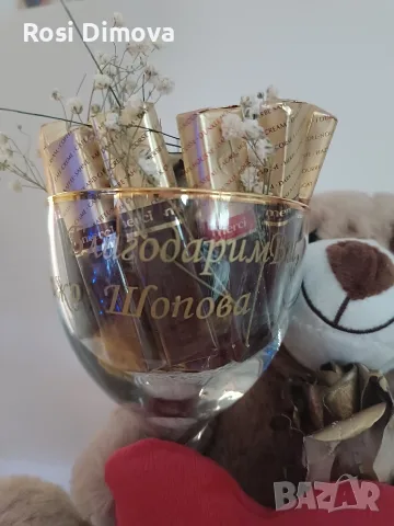 Подарък персонализирана чаша с шоколадови бонбони и плюшено кученце, снимка 2 - Подаръци за рожден ден - 55683142