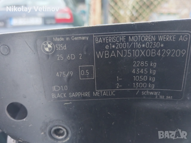 Предна броня за  Bmw e60/e61, снимка 2 - Части - 54045898