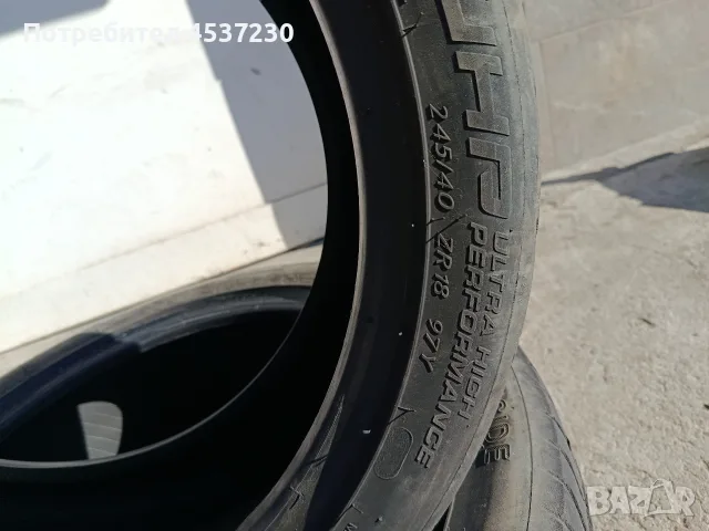 Летни Гуми 245/40/18