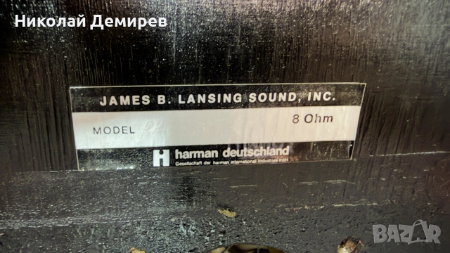 JBL 25105E 15 инча баси , снимка 9 - Тонколони - 55160638