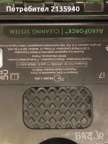 iRobot roomba i7+, снимка 6 - Прахосмукачки - 55511043