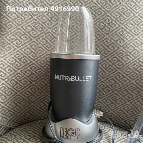 NutriBullet  Magic Bullet Високоскоростен блендер миксер -220 - 240v,50-60hz,600w max.- 30 €, снимка 5 - Съдове за готвене - 55691939