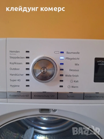 Сушилня с термопомпа SIEMENS IQ 700 8кг.А+++ , снимка 5 - Сушилни - 54989627