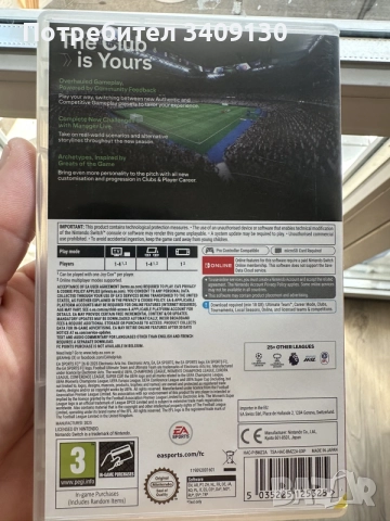 Контролер Джойстик и игра Fifa26 за Nintendo Switch , снимка 6 - Nintendo конзоли - 55562558