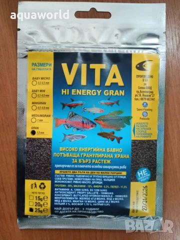 Храна за аквариумни риби "VITA HI ENERGY GRAN"., снимка 6 - Оборудване за аквариуми - 54412192