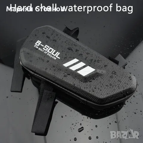 Чанта за мотор и велосипед B-SOUL- за рамка водоустойчива/ Карбонов дизайн за багаж, телефон, снимка 3 - Аксесоари и консумативи - 55352968