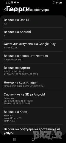 SAMSUNG A50 (SM-505FN/DS) 4GB RAM 128 ROM, снимка 8 - Samsung - 55076354