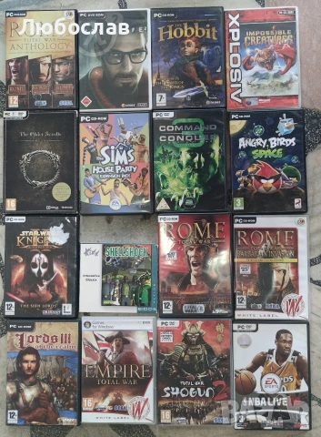 ретро PC игри (PC CD-ROM/DVD-ROM) — оригинални издания