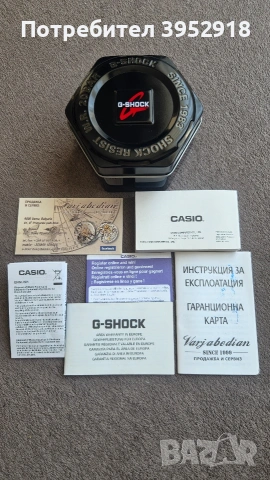 Casio G-Shock GA series black & gold, снимка 5 - Мъжки - 54758834
