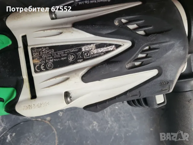 Перфоратор Hitachi Dh24pc3 800W произведен в Япония. Цената е крайна!, снимка 4 - Перфоратори - 55653546