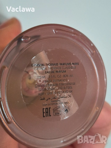 Chantal Thomass Eau de Parfum 100 мл., снимка 3 - Дамски парфюми - 54369805