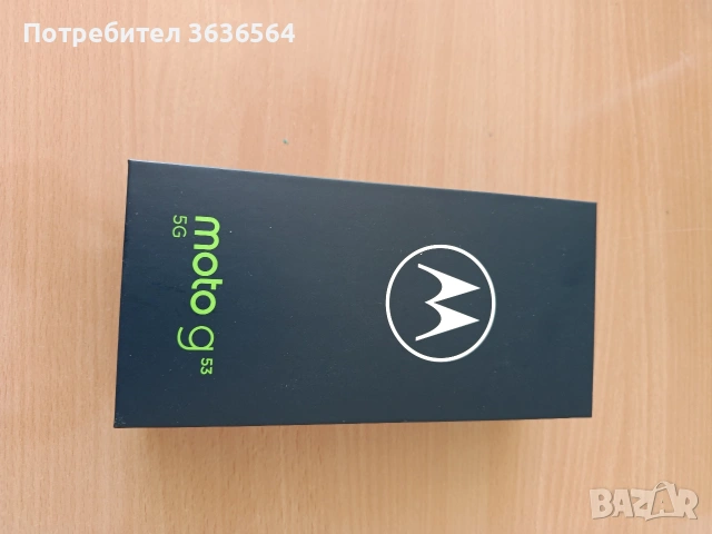 Телефон Моторола G 53 
