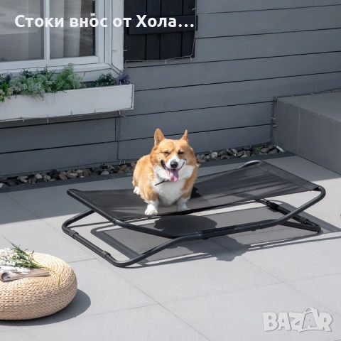 Повдигнато кучешко легло PawHut, сгъваемо охлаждащо легло от дишаща материя със здрава стоманена рам