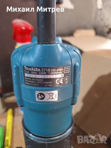 Челна фреза Makita 3710, снимка 2 - Други машини и части - 55430922